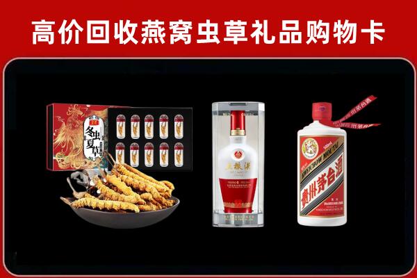 哈尔滨市南岗区回收名酒哪家好